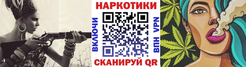 Хочу наркоту Пласт Каннабис  A PVP  ГАШ  Cocaine 