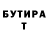 МЕТАДОН кристалл Elmira Seydayeva