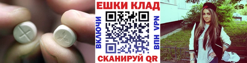 Ecstasy Дубай  площадка какой сайт  Пласт  купить  цена 