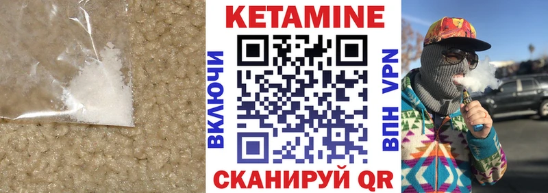 продажа наркотиков  Пласт  КЕТАМИН ketamine 