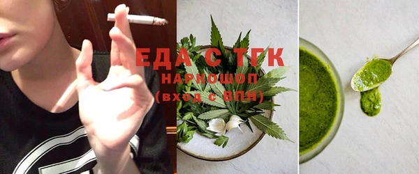 ПСИЛОЦИБИНОВЫЕ ГРИБЫ Верея