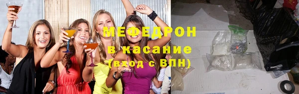 гидра Верхний Тагил