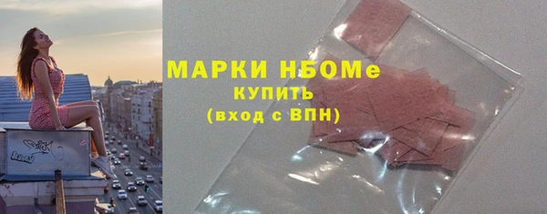 наркотики Рославль