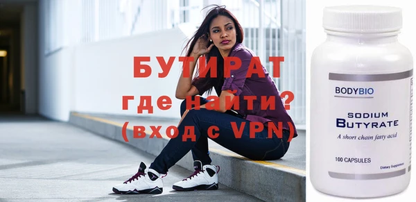 ПСИЛОЦИБИНОВЫЕ ГРИБЫ Верея
