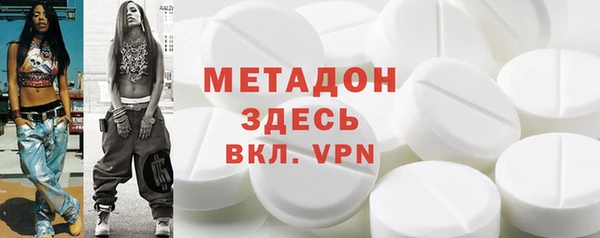 гидра Верхний Тагил