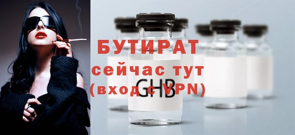 наркотики Рославль