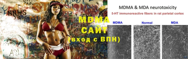 mdpv Россошь