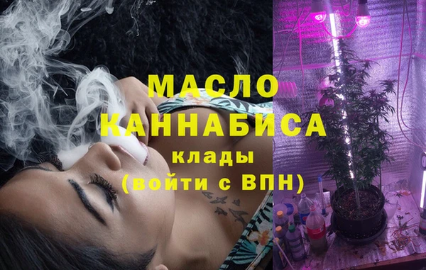 ПСИЛОЦИБИНОВЫЕ ГРИБЫ Верея