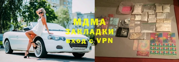 ПСИЛОЦИБИНОВЫЕ ГРИБЫ Верея