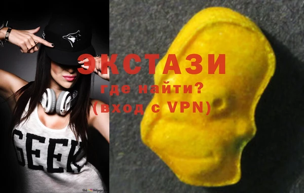синтетический гашиш Верхнеуральск