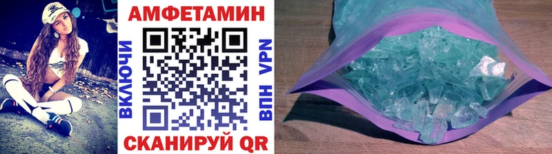 Метамфетамин мет Пласт