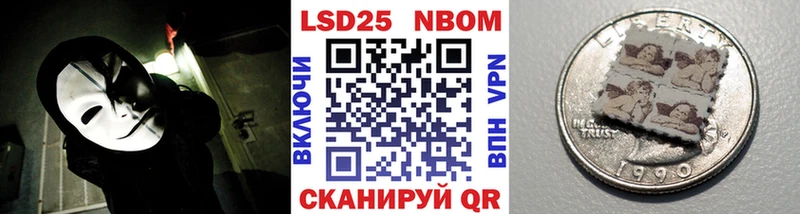 купить  цена  Пласт  Наркотические марки 1,5мг 