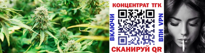 магазин продажи наркотиков  Пласт  kraken ссылки  ТГК жижа 